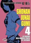 Shonan Junai Gumi. Vol. 4
