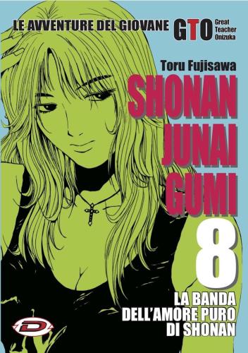 Shonan Junai Gumi. Vol. 8