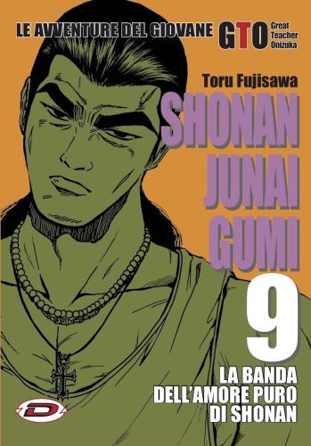 Shonan Junai Gumi. Vol. 9