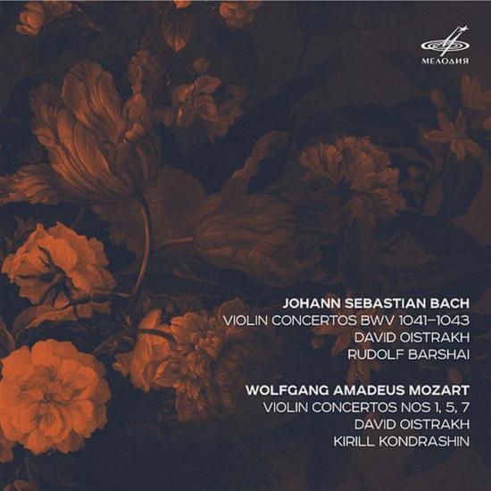 Violin Concertos BWV 1041-1043 (2 Cd)