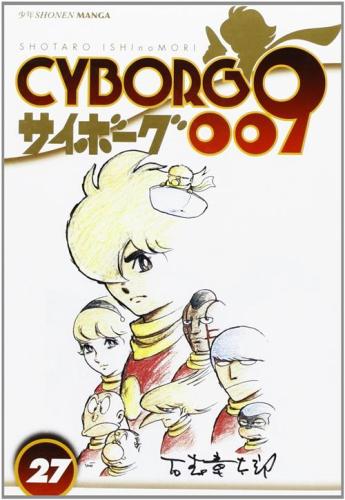 Cyborg 009. Vol. 27